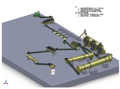 復合肥成套設備結(jié)構(gòu)圖